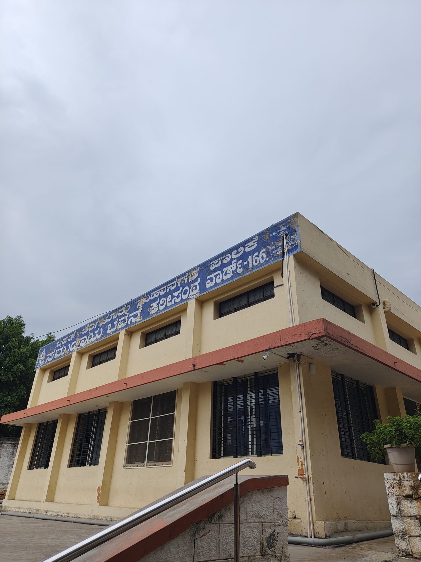 The Navachethana Trust building in Bangalore
